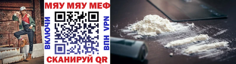 Купить закладку Янаул COCAIN ГАШ APVP Конопля