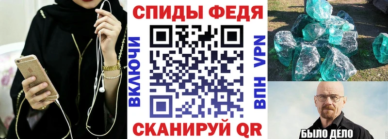 АМФ Розовый купить закладку Янаул
