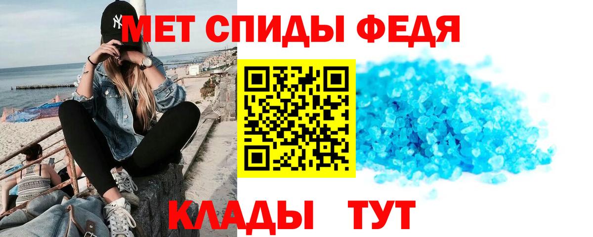 Amphetamine Premium Янаул