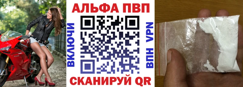 Alpha-PVP VHQ  Янаул 