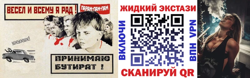 купить наркотик  Янаул  БУТИРАТ GHB 