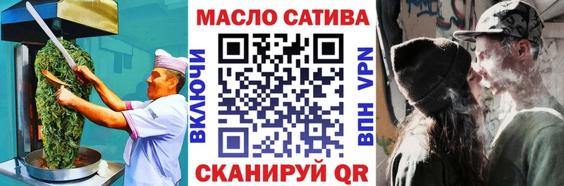 Cannafood марихуана  Янаул 