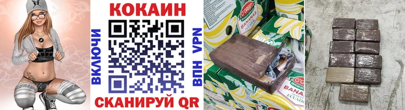 блэк спрут ONION  Янаул  Кокаин Колумбийский 
