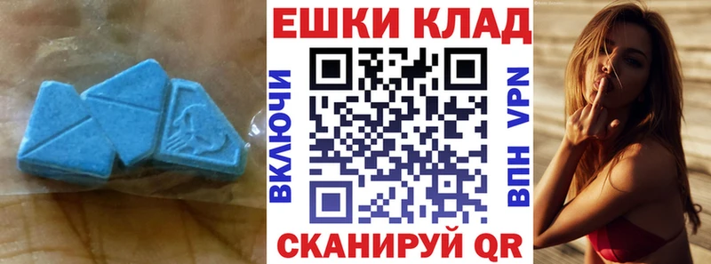 ЭКСТАЗИ VHQ Янаул