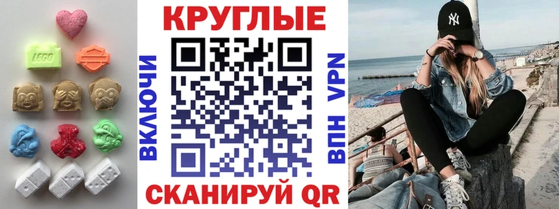 ЭКСТАЗИ Cube  Янаул 