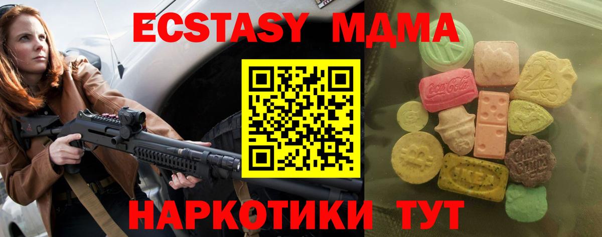 Экстази  Экстази ешки  Янаул  сколько стоит  ЭКСТАЗИ 99%  Вход с VPN 