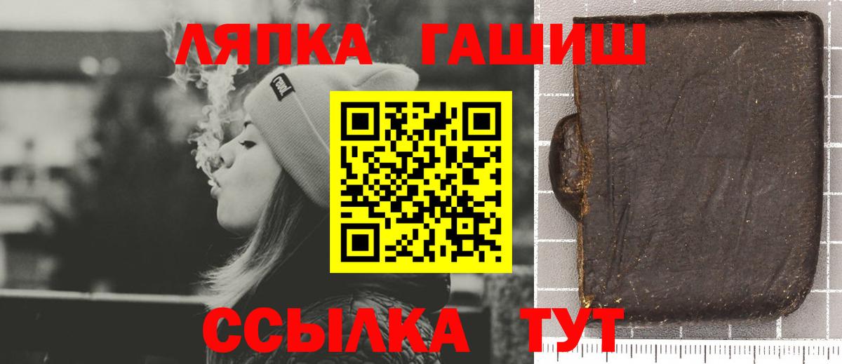 Янаул  ГАШИШ хэш  Гашиш VHQ  Вход с VPN 