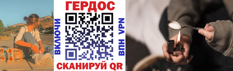 наркошоп  Янаул  ГЕРОИН Heroin 