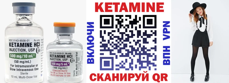 КЕТАМИН VHQ  это клад  Янаул  купить наркоту 