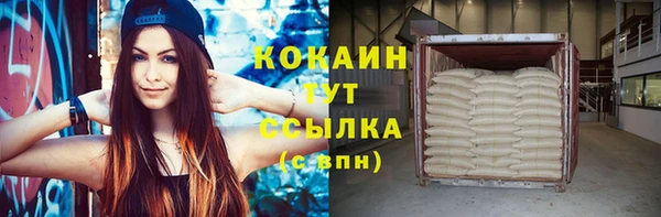 кокаин перу Майский