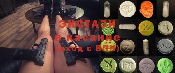 ГАЛЛЮЦИНОГЕННЫЕ ГРИБЫ Аркадак