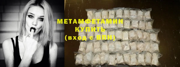 МДМА Магас