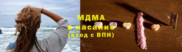 стаф Армянск