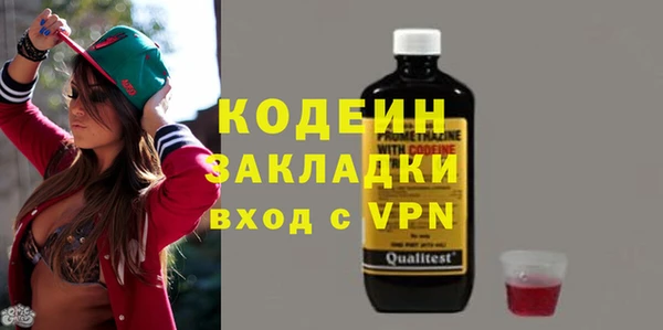 кокаин перу Майский