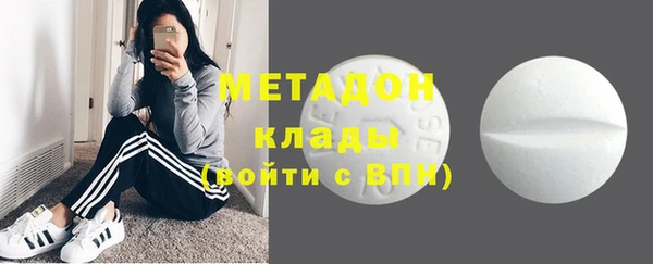кокаин перу Майский