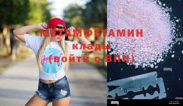 МДМА Магас