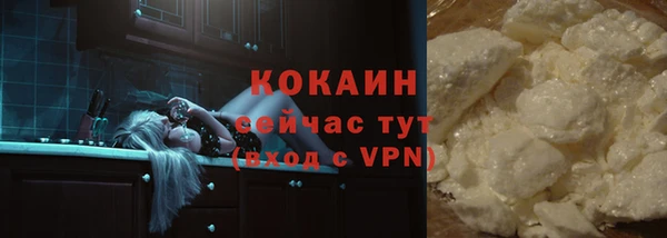 кокаин перу Майский