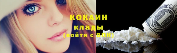 МДМА Магас