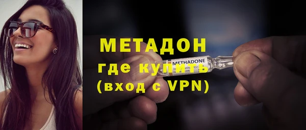 МДМА Магас