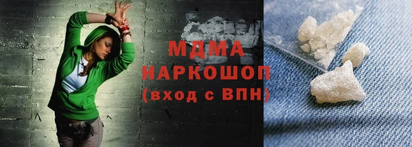 мяу мяу мука Магадан