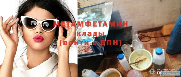 МДМА Магас