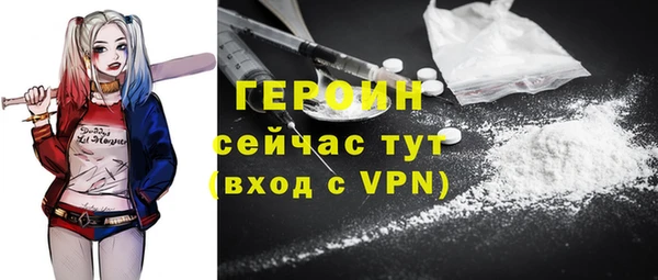 jwh Нефтегорск