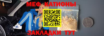 соль курить ск Кумертау