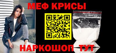 соль курить ск Кумертау