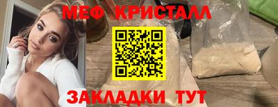 соль курить ск Кумертау