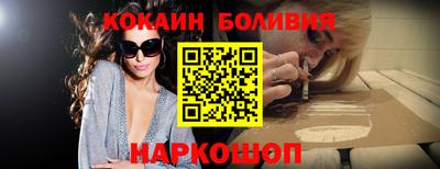 соль курить ск Кумертау