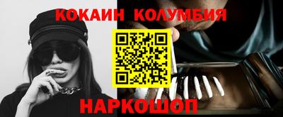 spice Кулебаки