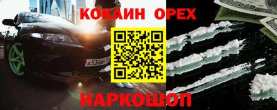 ПСИЛОЦИБИНОВЫЕ ГРИБЫ Кунгур