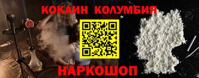 соль курить ск Кумертау