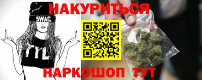 соль курить ск Кумертау