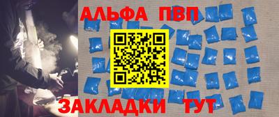 spice Кулебаки