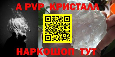 соль курить ск Кумертау