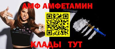 соль курить ск Кумертау