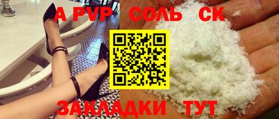 spice Кулебаки