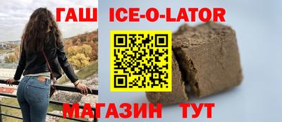 spice Кулебаки