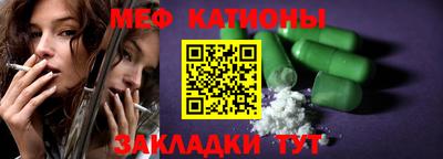 соль курить ск Кумертау