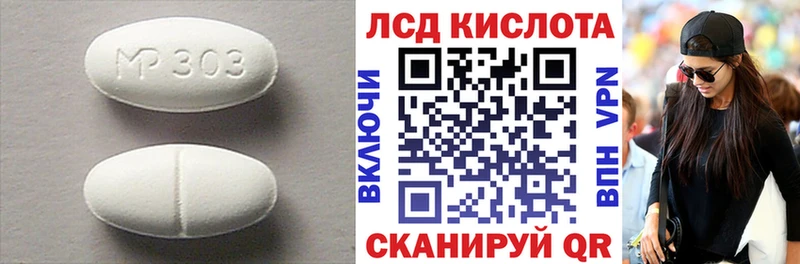 даркнет сайт  Янаул  Лсд 25 экстази кислота 