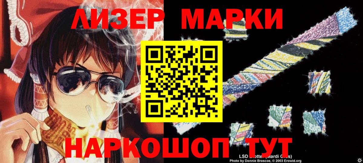 LSD-25 экстази кислота  Вход с VPN  LSD-25 экстази ecstasy  Янаул 