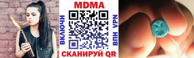 кракен зеркало  Янаул  MDMA кристаллы 