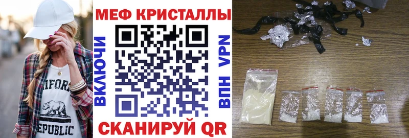 Мефедрон 4 MMC  Янаул 