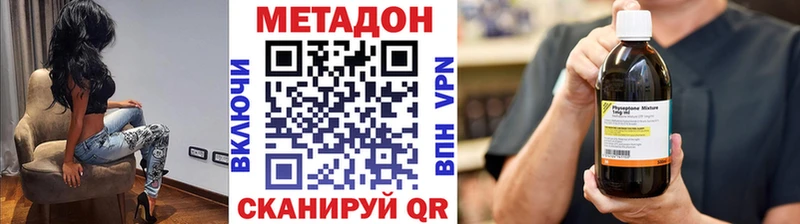 omg как зайти  Янаул  МЕТАДОН VHQ  как найти наркотики 