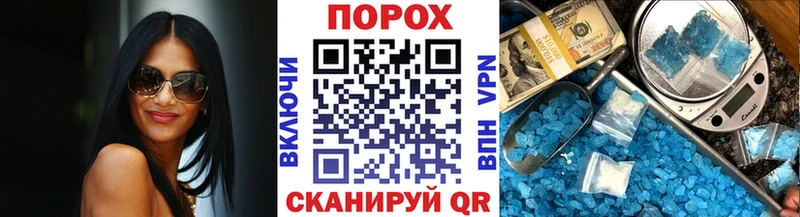 наркошоп  blacksprut как войти  Первитин мет  Янаул 