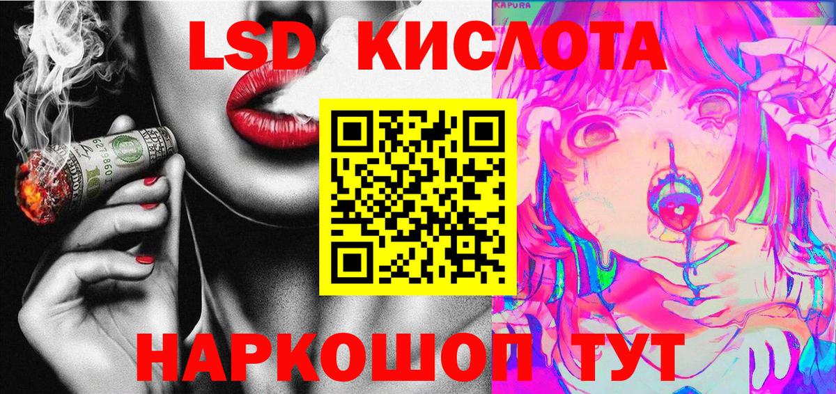 Марки NBOMe 1,8мг Янаул