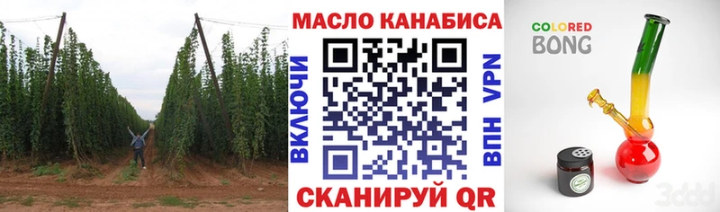 Дистиллят ТГК концентрат  закладка  Янаул 