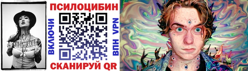 Галлюциногенные грибы ЛСД  Янаул 