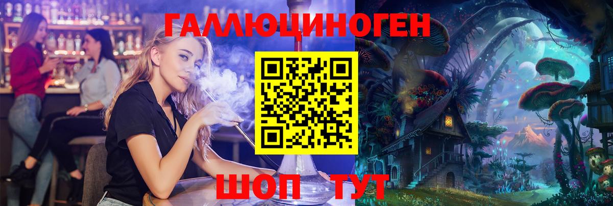 Псилоцибиновые грибы Cubensis  Псилоцибиновые грибы MAGIC MUSHROOMS  Вход с VPN  Янаул 